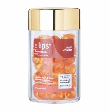 ヘアーオイル【ヘアエッセンス】/ellips/ヘアオイルを使ったクチコミ(1枚目)