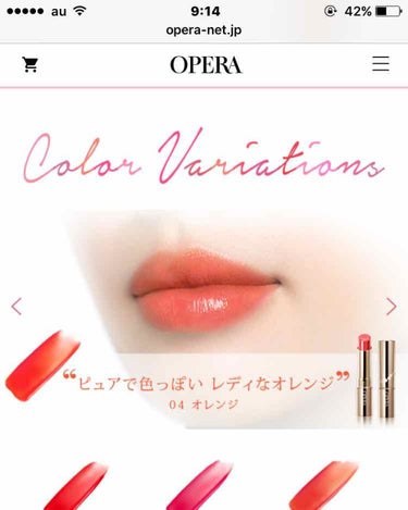 オペラ リップティント N/OPERA/口紅を使ったクチコミ（1枚目）