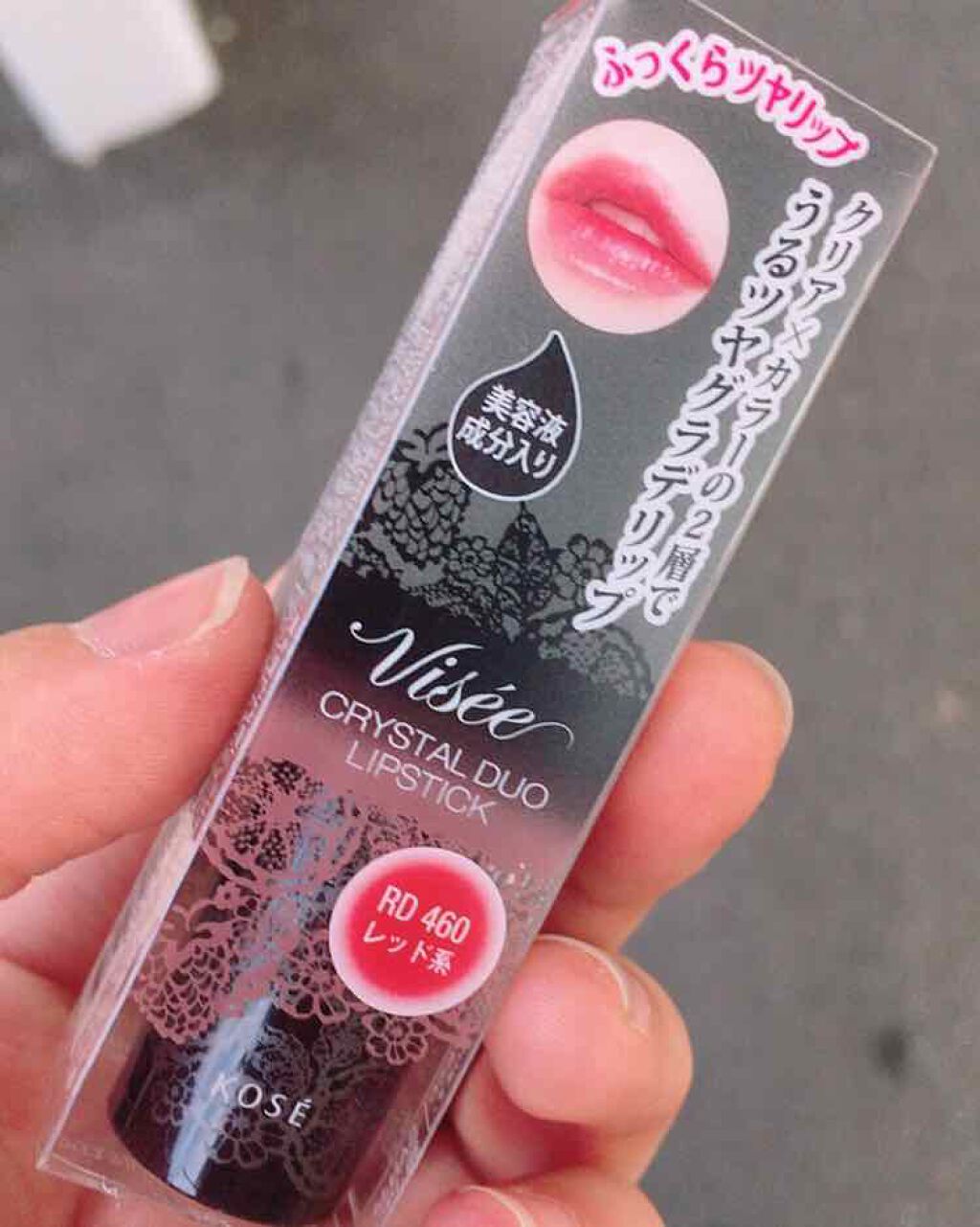 クリスタルデュオ リップスティック/Visée/口紅を使ったクチコミ（2枚目）