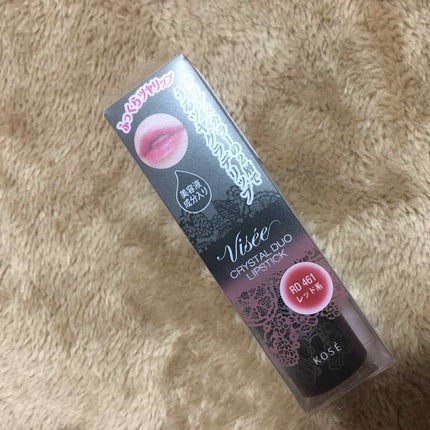 クリスタルデュオ リップスティック/Visée/口紅を使ったクチコミ(1枚目)