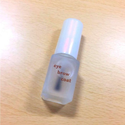 エバビレーナ アイブローコート/DAISO/アイブロウコートを使ったクチコミ(1枚目)