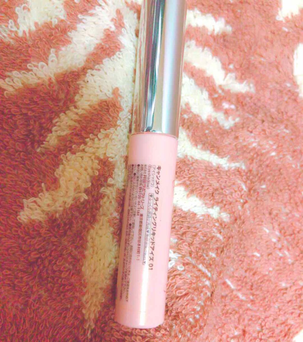 ライティングリキッドアイズ/キャンメイク/リキッドアイシャドウを使ったクチコミ(2枚目)