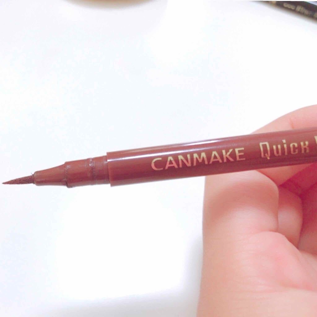 クイックイージーアイライナー/キャンメイク/リキッドアイライナーを使ったクチコミ(2枚目)