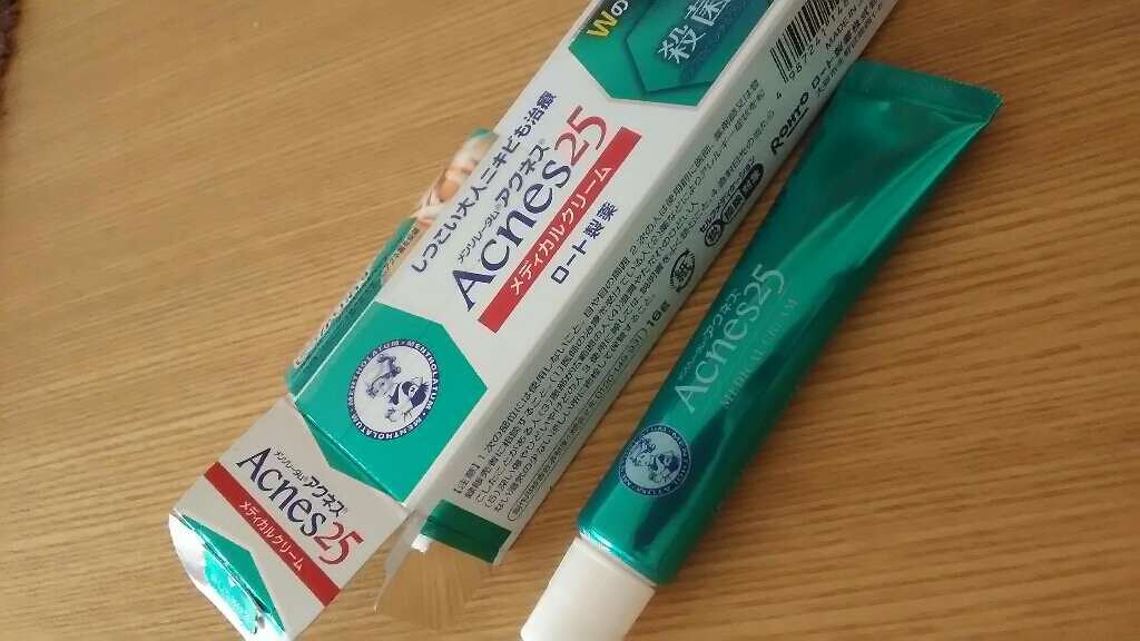 メディカルクリームc(医薬品)/メンソレータム アクネス25/その他を使ったクチコミ（1枚目）