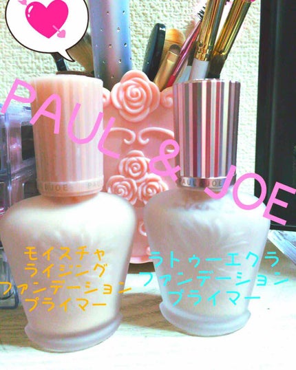 ラトゥー エクラ ファンデーション プライマー N/PAUL & JOE BEAUTE/化粧下地を使ったクチコミ(1枚目)