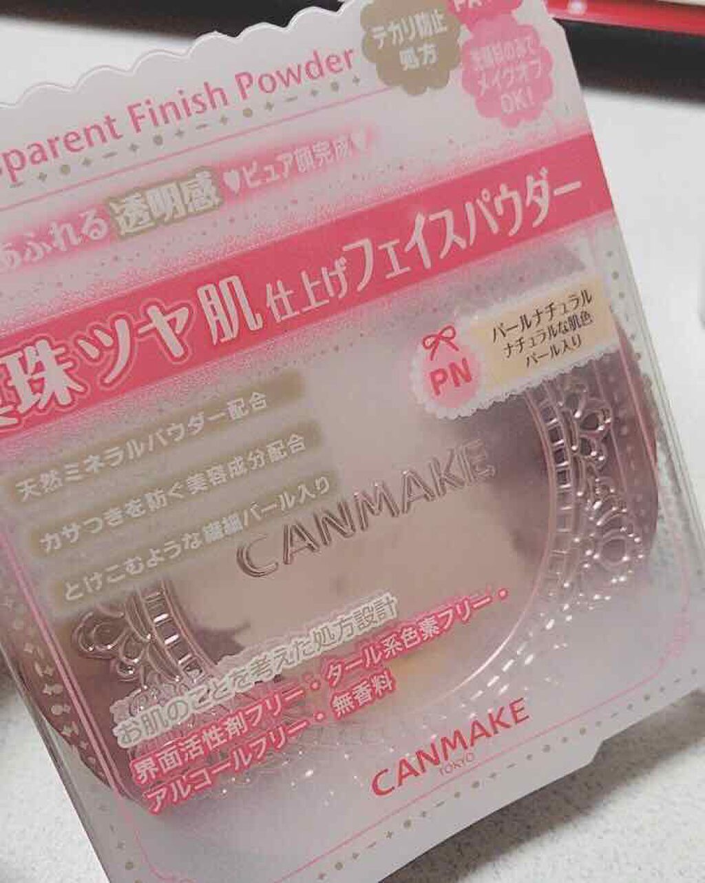 トランスペアレントフィニッシュパウダー/キャンメイク/プレストパウダーを使ったクチコミ(1枚目)