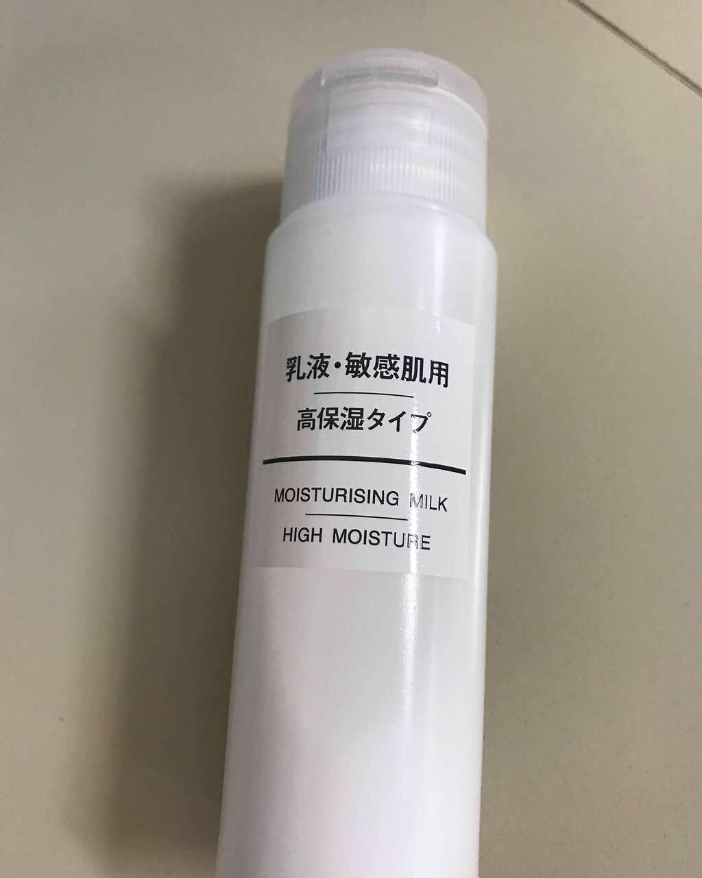 乳液・敏感肌用・高保湿タイプ/無印良品/乳液を使ったクチコミ(1枚目)