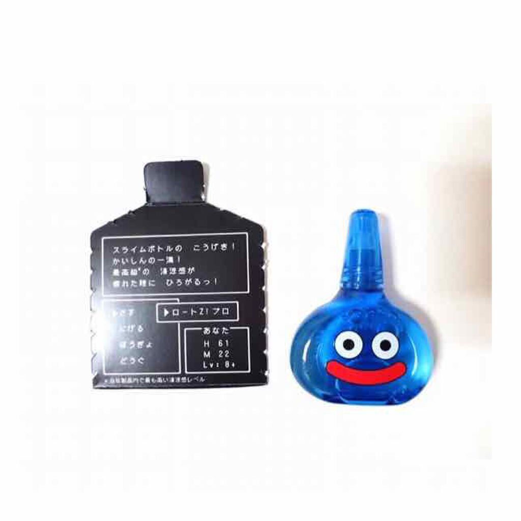 ロートジー プロ(医薬品)/ロート製薬/その他を使ったクチコミ(1枚目)