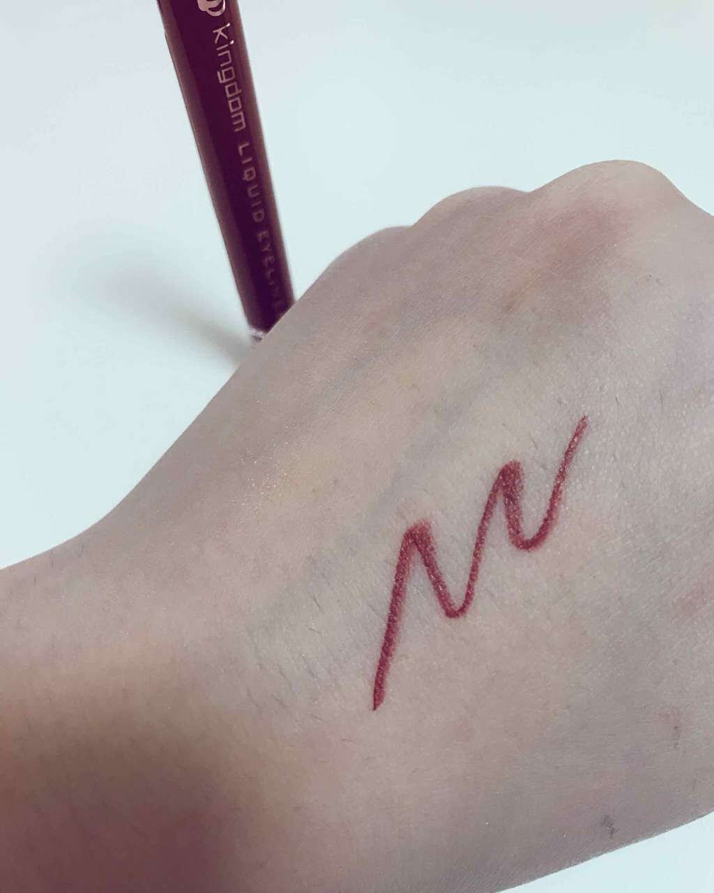 リキッドアイライナーS/キングダム/リキッドアイライナーを使ったクチコミ(2枚目)