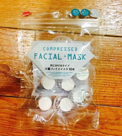 圧縮フェイスマスク/DAISO/シートマスク・パックを使ったクチコミ(1枚目)