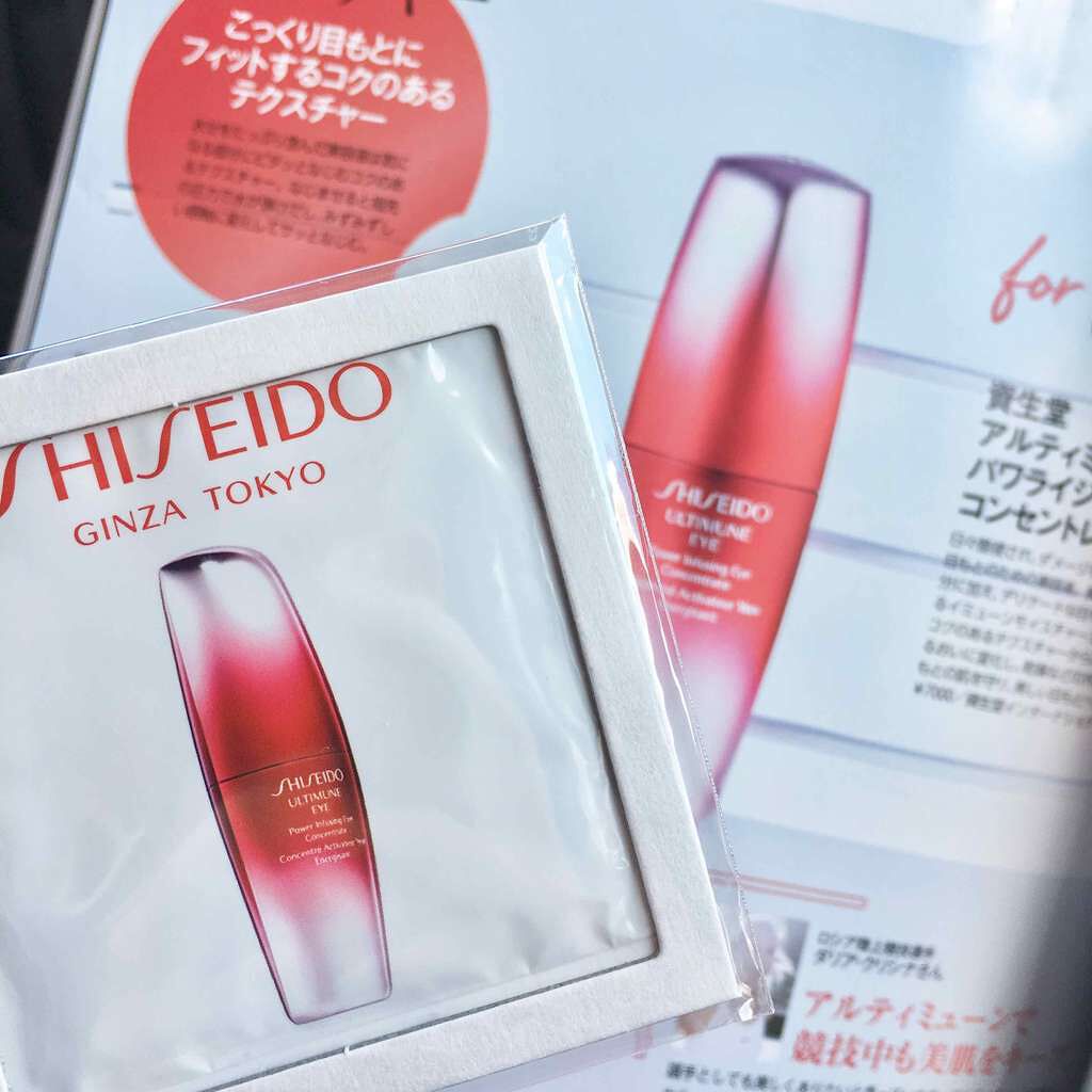 MAQUIA 2017年10月号/MAQUIA/雑誌を使ったクチコミ(3枚目)