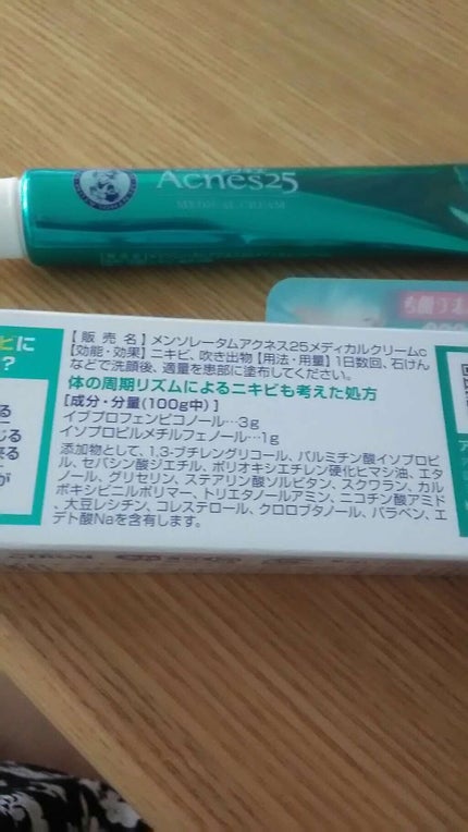 メディカルクリームc(医薬品)/メンソレータム アクネス25/その他を使ったクチコミ(2枚目)