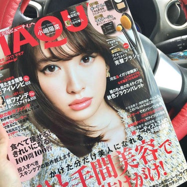 MAQUIA 2017年10月号/MAQUIA/雑誌を使ったクチコミ（1枚目）
