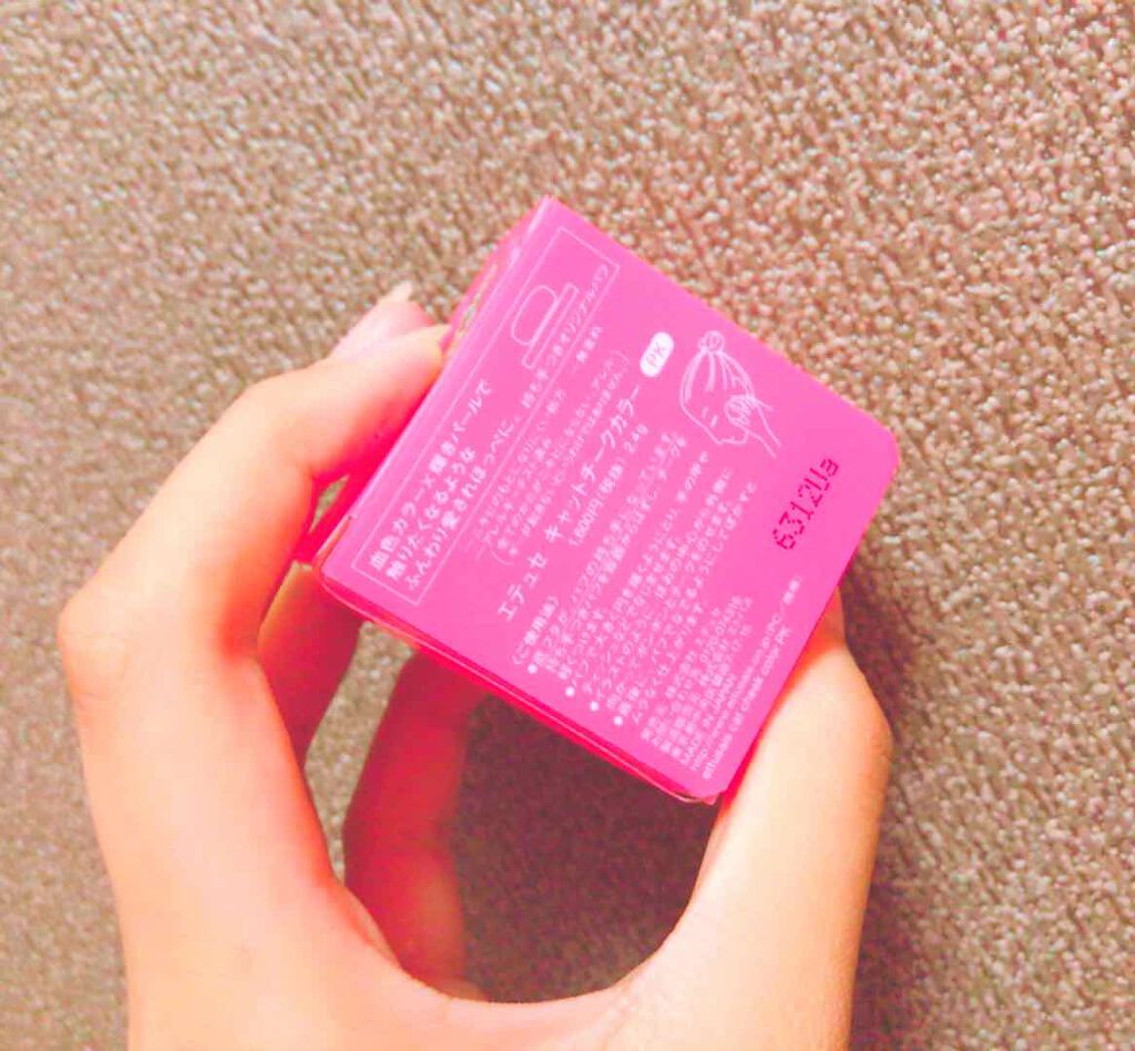 キャットチークカラー/ettusais/パウダーチークを使ったクチコミ(2枚目)