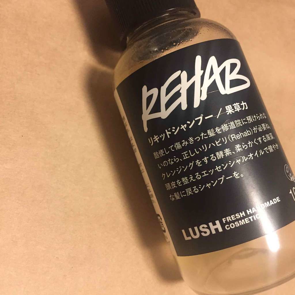 果草力/ラッシュ/市販シャンプーを使ったクチコミ（1枚目）