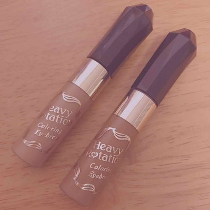 カラーリングアイブロウ/ヘビーローテーション/眉マスカラを使ったクチコミ(1枚目)