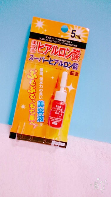 💆ヒアルロン酸＋スーパーヒアルロン酸

〜使い方〜
私は 化粧水と混ぜて使ってます！
化粧水に2滴位垂らして混ぜて つかいま〜す😚

〜感想〜
凄くヌルヌルしていて 滑りが良かったので 私は化粧水と混ぜ