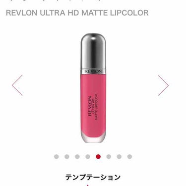 ウルトラ HD マット リップカラー/REVLON/口紅を使ったクチコミ（1枚目）