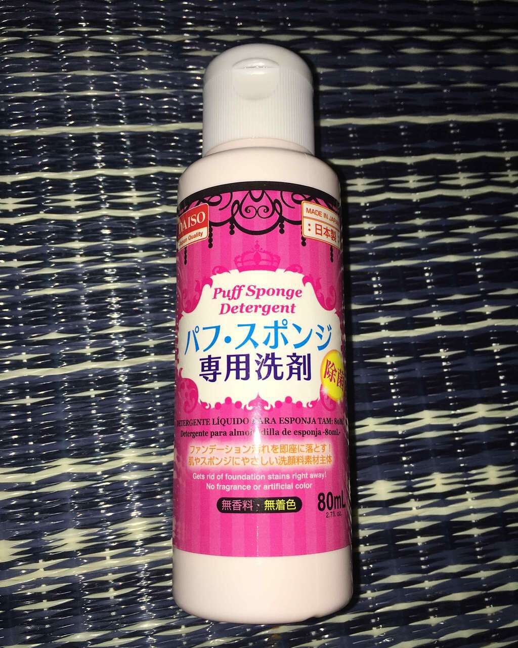 パフ・スポンジ専用洗剤/DAISO/その他化粧小物を使ったクチコミ(3枚目)