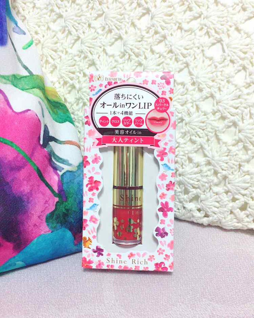 オールインワンティント/シャインリッチ/リップティントを使ったクチコミ(1枚目)