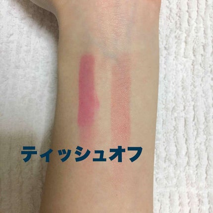 バーム ステイン/REVLON/口紅を使ったクチコミ(3枚目)