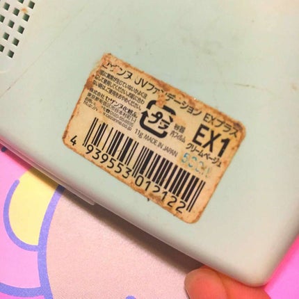 UVファンデーション EXプラス/CEZANNE/パウダーファンデーションを使ったクチコミ(3枚目)