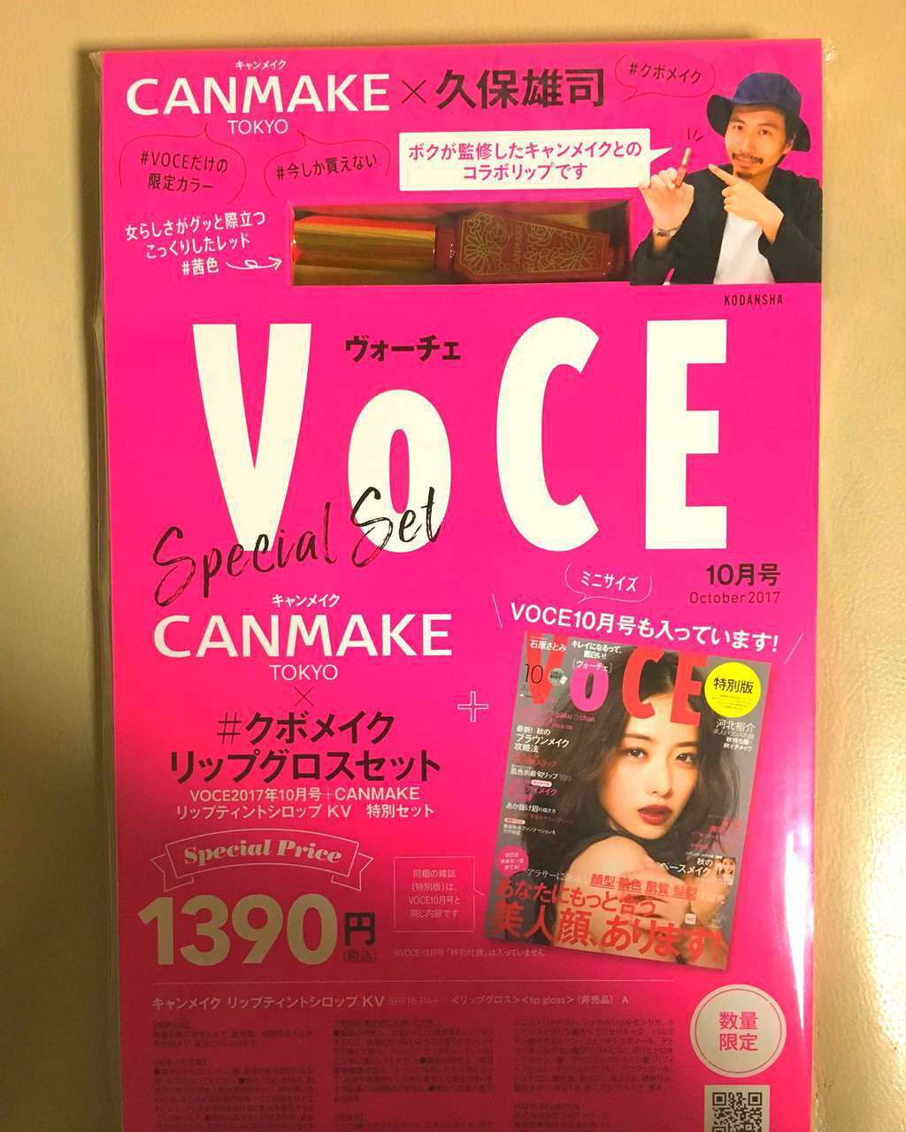 リップティントシロップ/キャンメイク/リップティントを使ったクチコミ(2枚目)