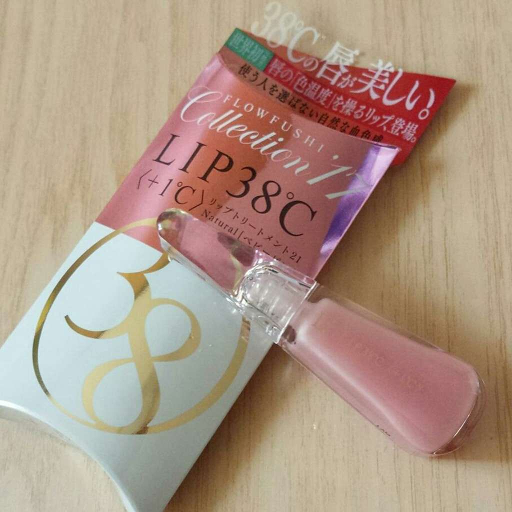 38°C / 99°F リップトリートメント (リップ美容液)/UZU BY FLOWFUSHI/リップケアを使ったクチコミ（1枚目）