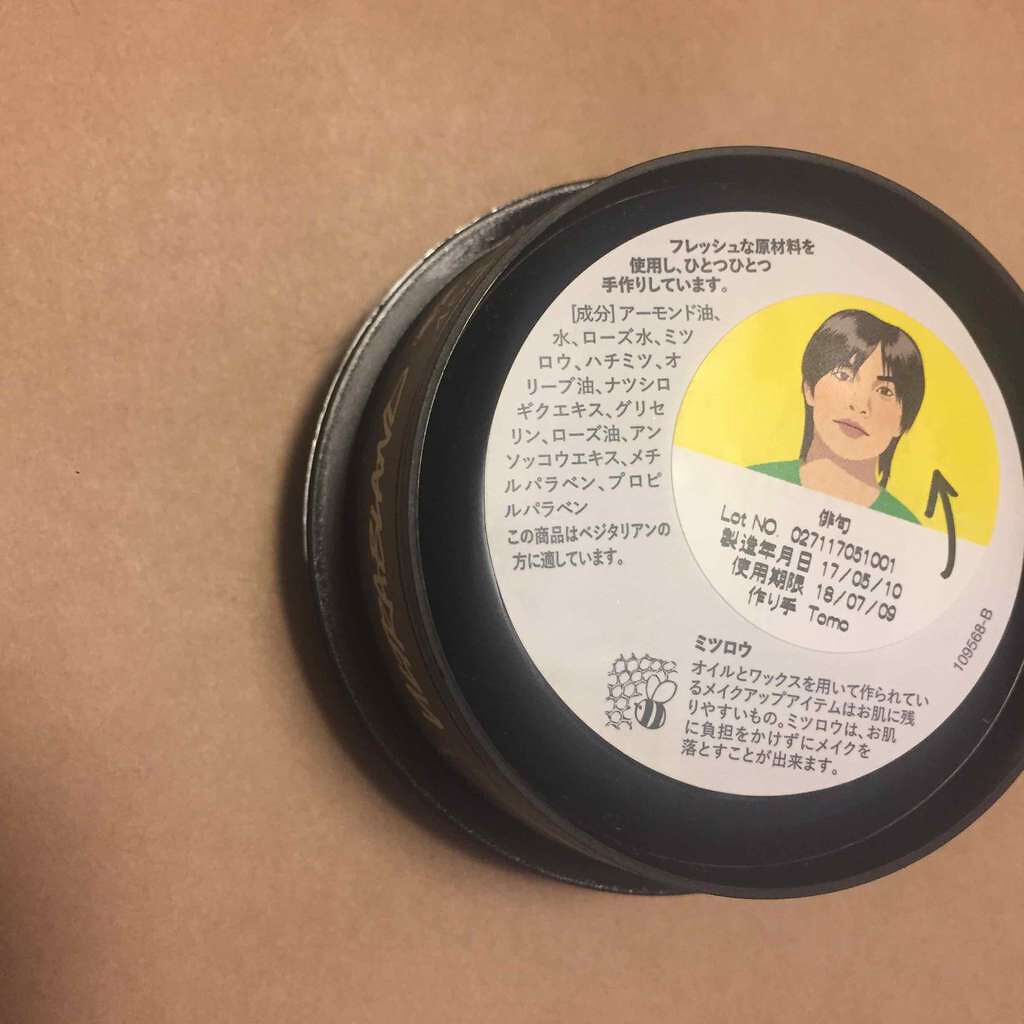 俳句/ラッシュ/クレンジングクリームを使ったクチコミ(2枚目)