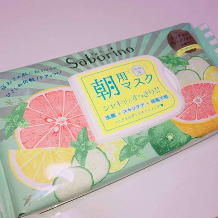 目ざまシート 爽やか果実のすっきりタイプ/サボリーノ/シートマスク・パックを使ったクチコミ(1枚目)