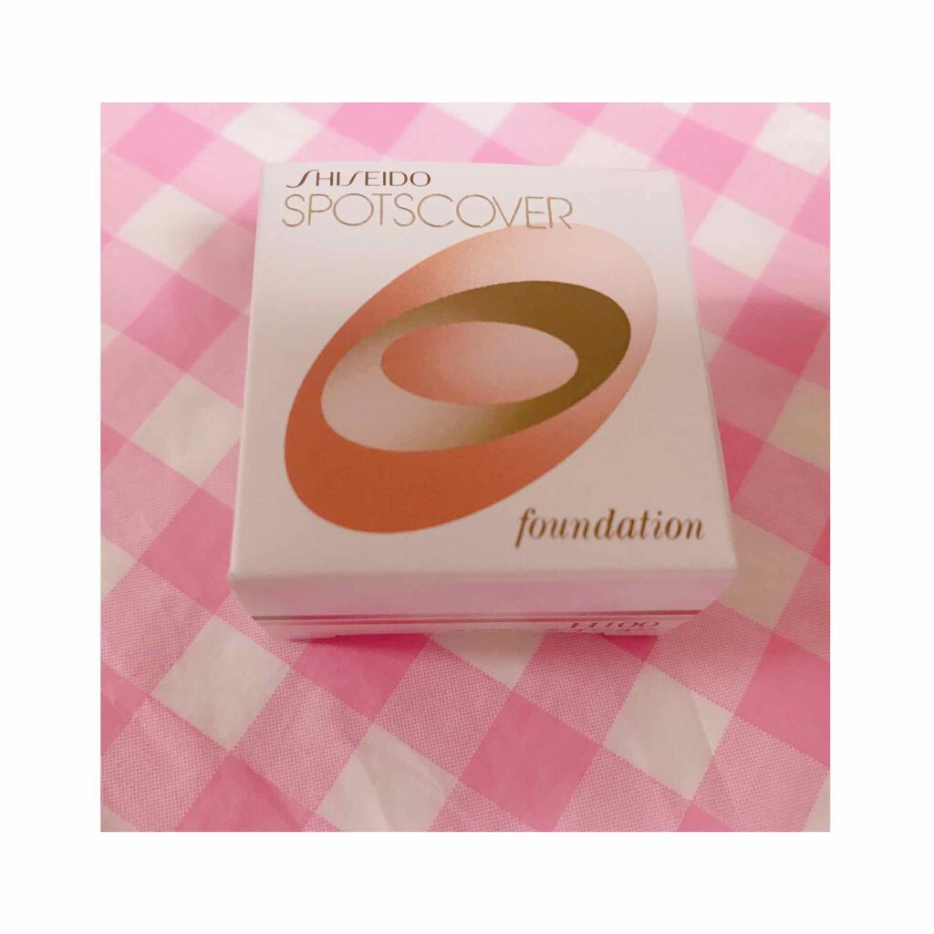 スポッツカバー ファウンデイション/SHISEIDO/クリームコンシーラーを使ったクチコミ(1枚目)