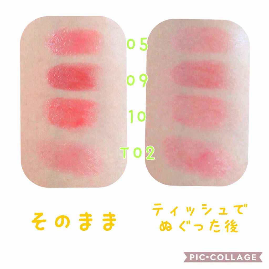 ステイオンバームルージュ/キャンメイク/口紅を使ったクチコミ(2枚目)