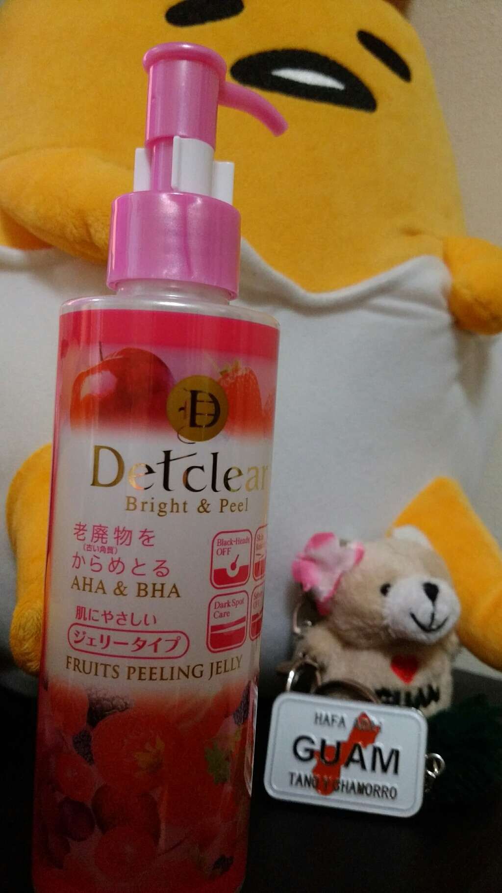 DETクリア ブライト&ピール ピーリングジェリー <ミックスベリーの香り>/Detclear/ピーリングを使ったクチコミ(1枚目)