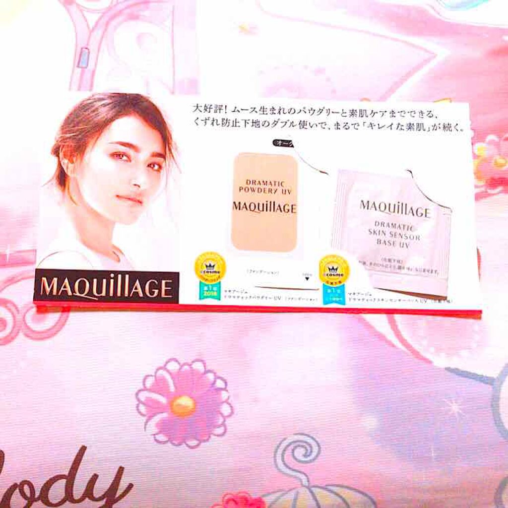 ドラマティックパウダリー UV/マキアージュ/パウダーファンデーションを使ったクチコミ（1枚目）