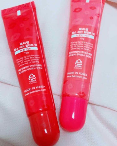  My Lip Tint Pack/ベリサム/リップケア・リップクリームを使ったクチコミ（2枚目）