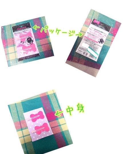 跡が付かない前髪クリップ Ribbon/マペペ/ヘアアクセサリーを使ったクチコミ(1枚目)