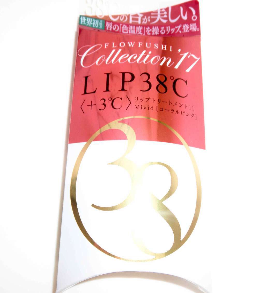 38°C / 99°F リップトリートメント (リップ美容液)/UZU BY FLOWFUSHI/リップケアを使ったクチコミ(1枚目)