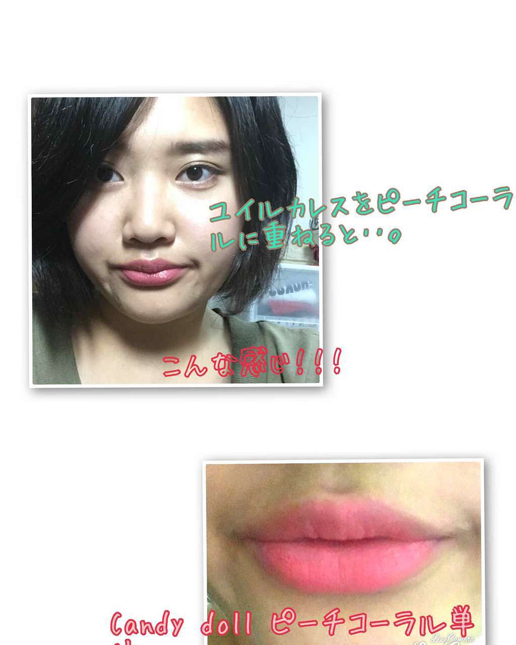 エチュアネット クリスタルシャイン リップ/ETUDE/口紅を使ったクチコミ(3枚目)