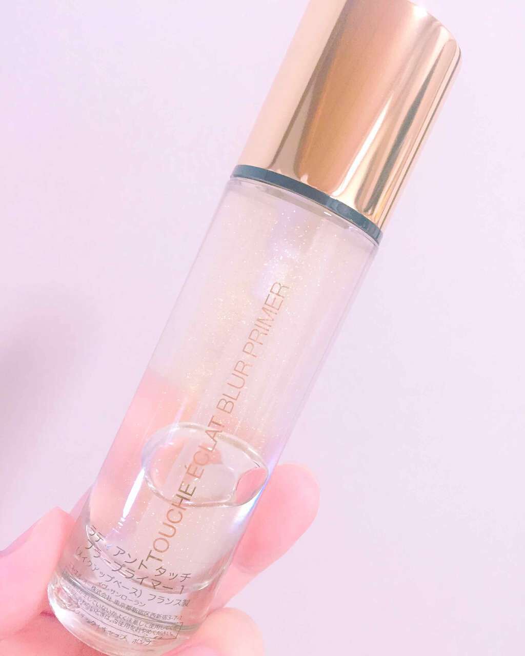 ラディアント タッチ ブラープライマー/YVES SAINT LAURENT BEAUTE/化粧下地を使ったクチコミ(1枚目)