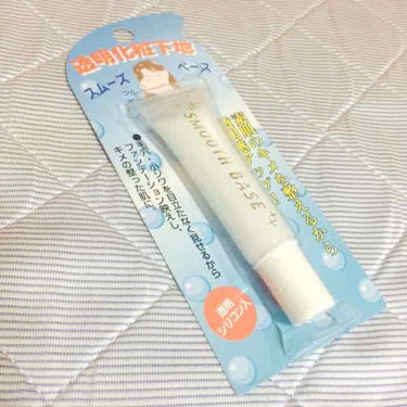 エバビレーナ スムーズベース/DAISO/化粧下地を使ったクチコミ（1枚目）