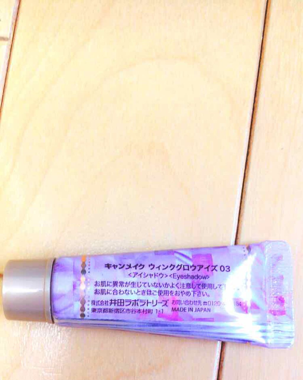 ウィンクグロウアイズ/キャンメイク/ジェル・クリームアイシャドウを使ったクチコミ(2枚目)