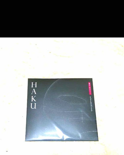 メラノシールド マスク/HAKU/シートマスク・パックを使ったクチコミ(1枚目)