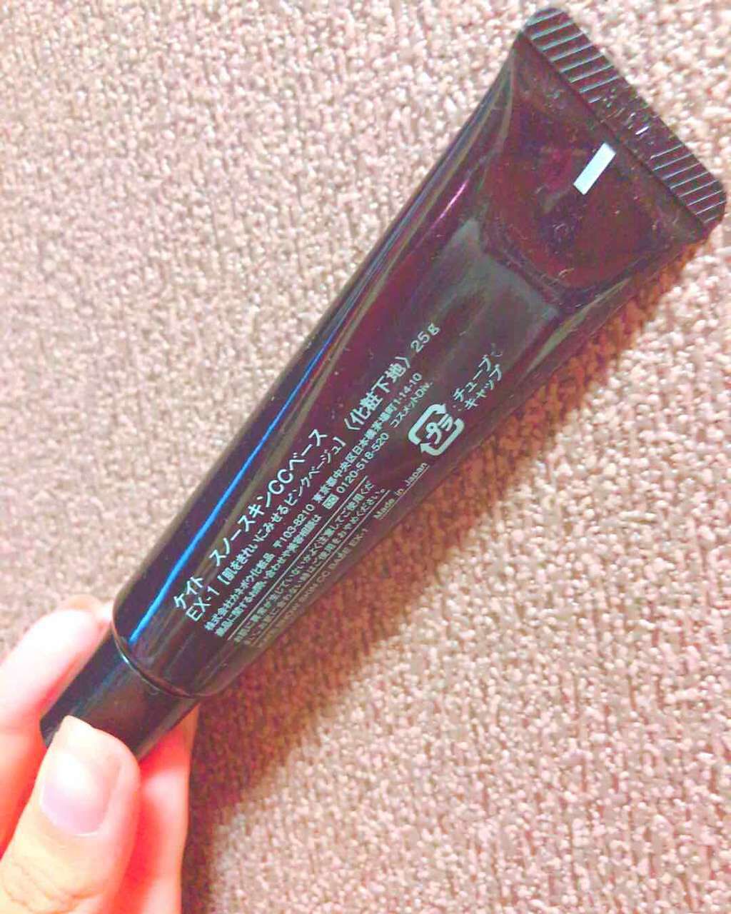 スノースキンCCベース/KATE/CCクリームを使ったクチコミ(2枚目)