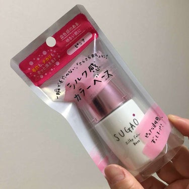 SUGAOの化粧下地です❣️
SPF20 PA+++
こちらはピンクのカラーです

🌟毛穴カバー
🌟皮脂吸着パウダー配合
🌟カラーコントロール機能

テクスチャーの緩さがセザンヌの下地に似ていて、
塗っ