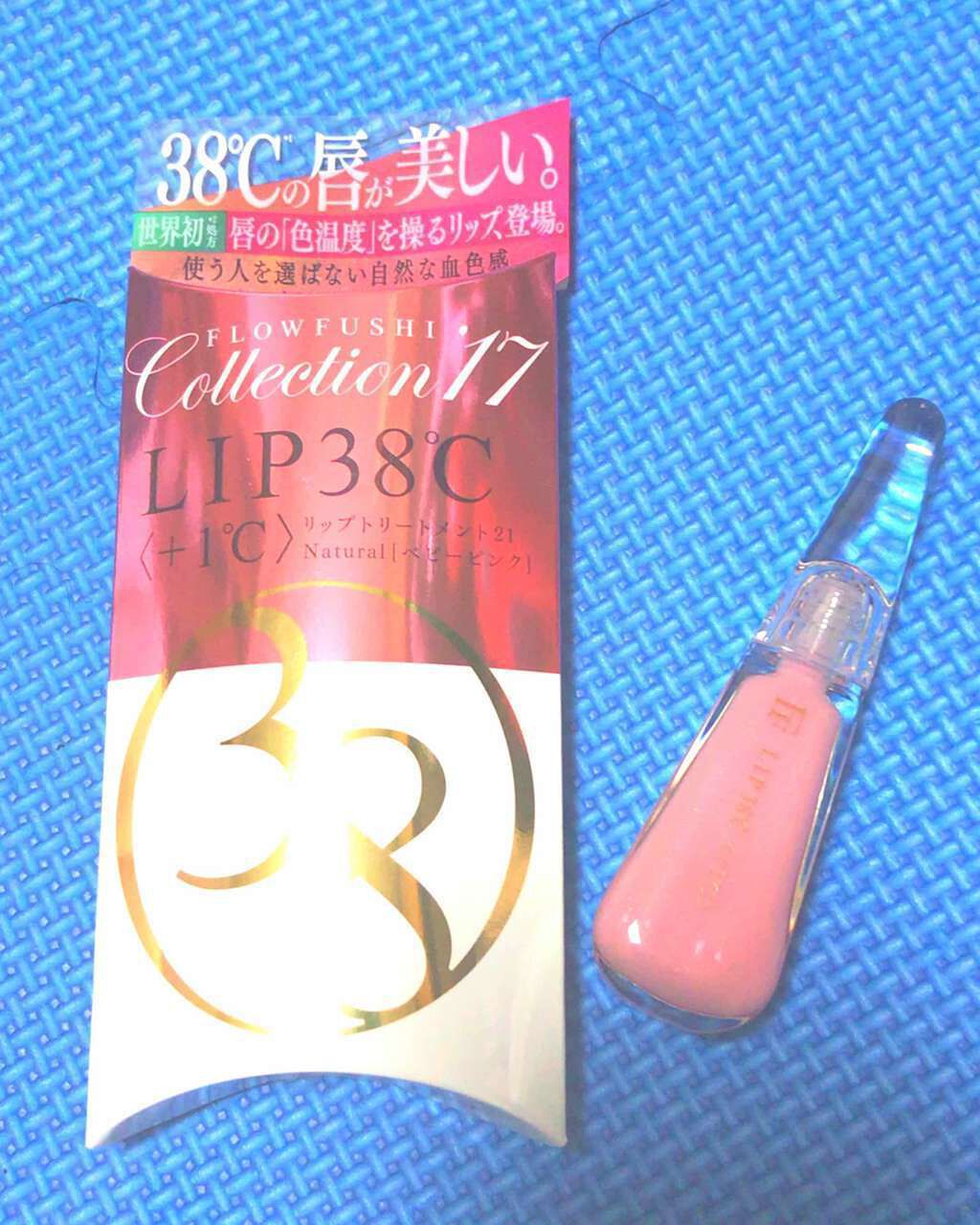 38°C / 99°F リップトリートメント (リップ美容液)/UZU BY FLOWFUSHI/リップケアを使ったクチコミ(1枚目)