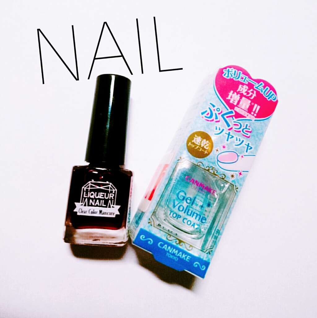 ジェルボリュームトップコート/キャンメイク/ネイルトップコートを使ったクチコミ(2枚目)