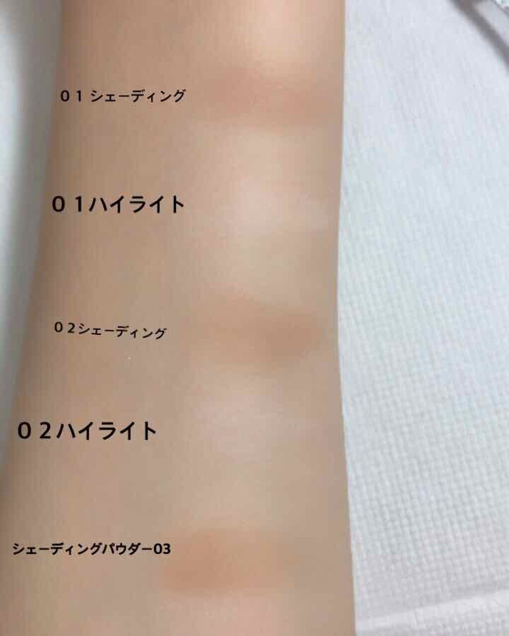 マットフルールシェーディング/キャンメイク/シェーディングを使ったクチコミ（2枚目）