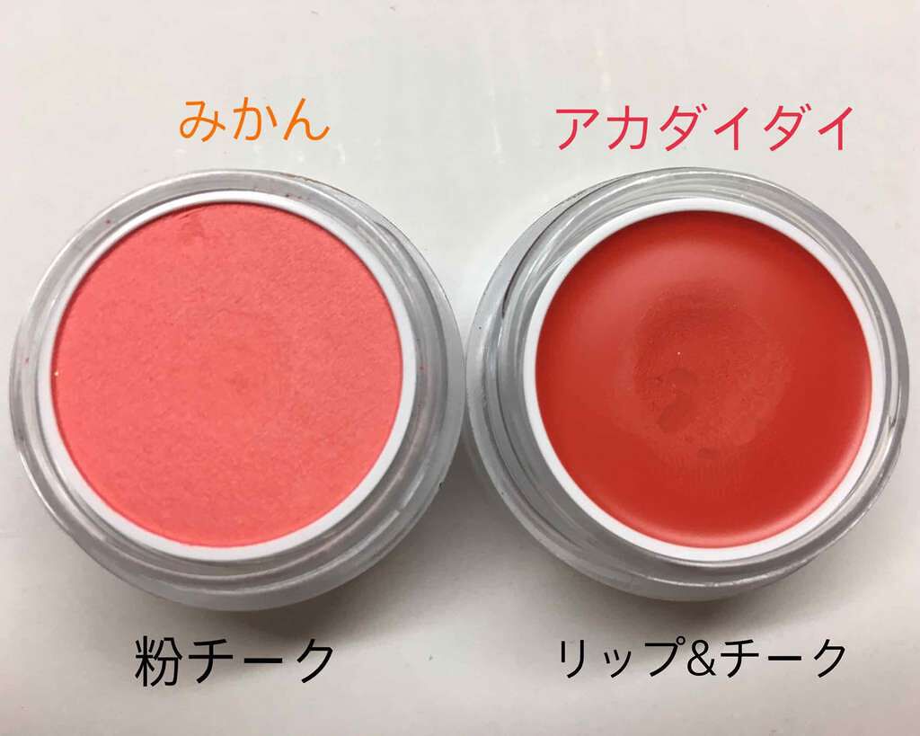 チークカラーズ/C-TIVE/ジェル・クリームチークを使ったクチコミ(2枚目)