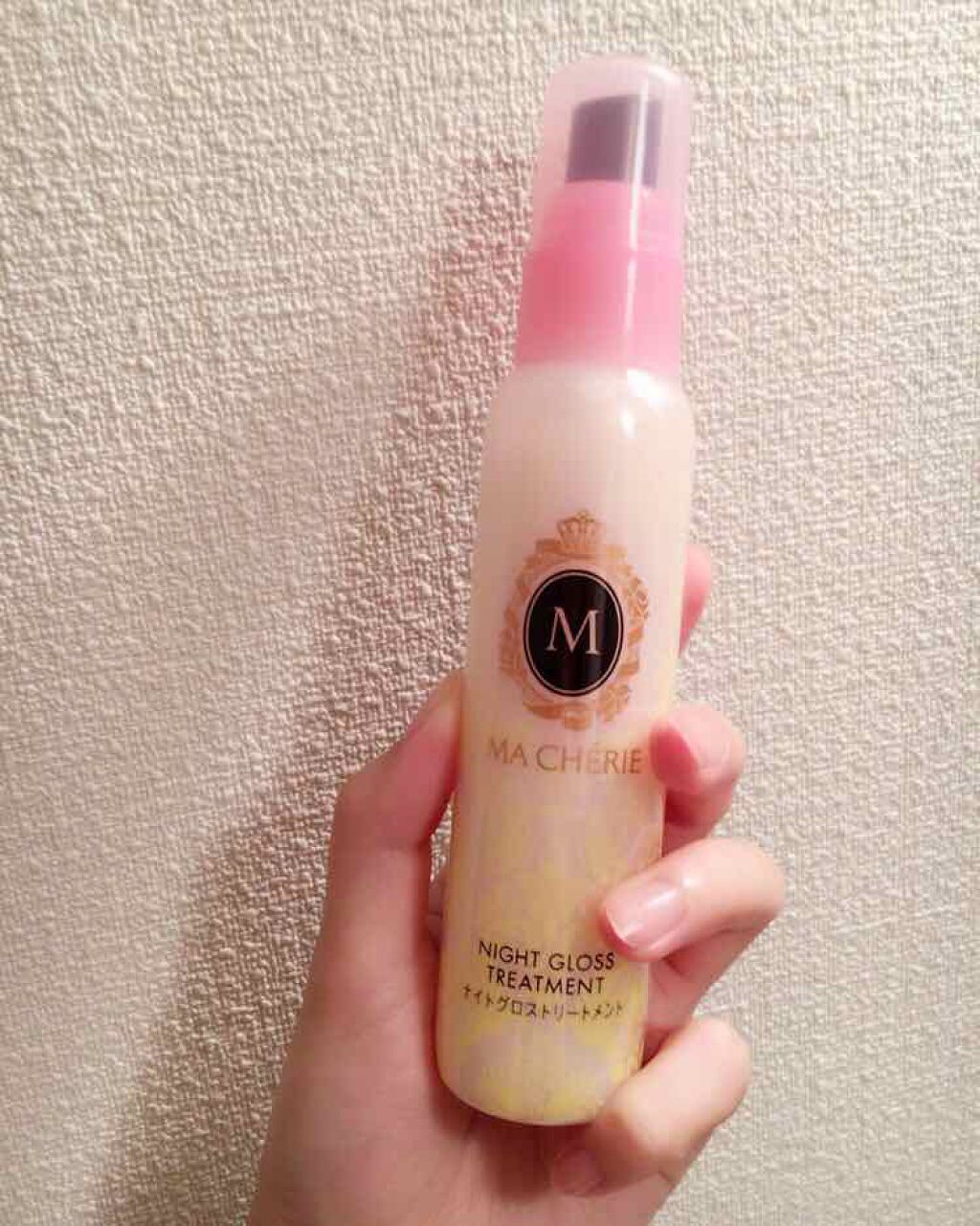 ナイトグロストリートメント EX/MACHERIE/ヘアミルクを使ったクチコミ(1枚目)