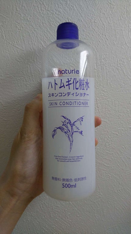 ハトムギ化粧水(ナチュリエ スキンコンディショナー R )/ナチュリエ/化粧水を使ったクチコミ(1枚目)